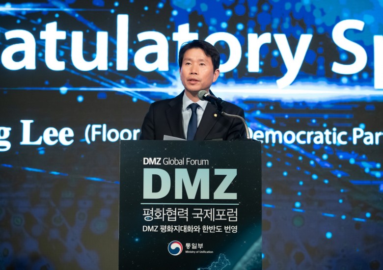 [통일부] DMZ 평화협력 국제포럼