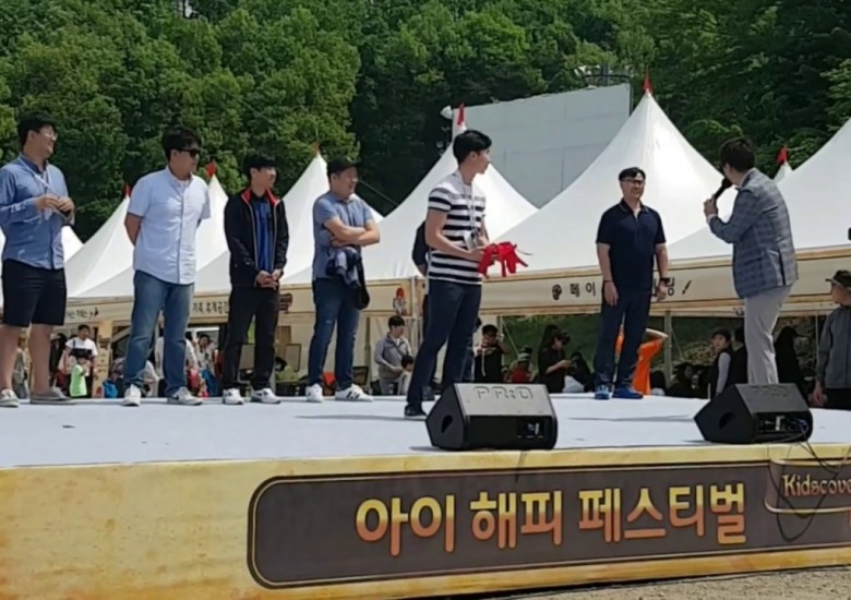 [SK하이닉스] SK하이닉스 아이해피 패스티벌