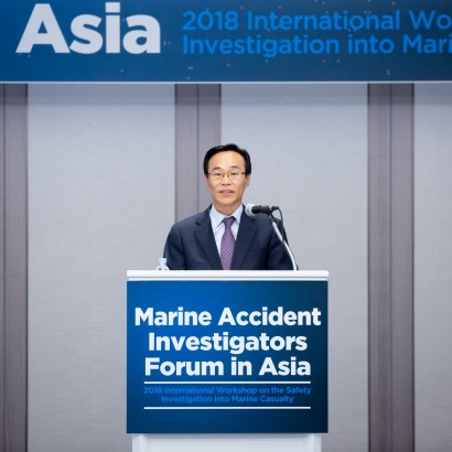 [해양수산부] 국제해양사고 조사 워크숍 & MAIFA 21