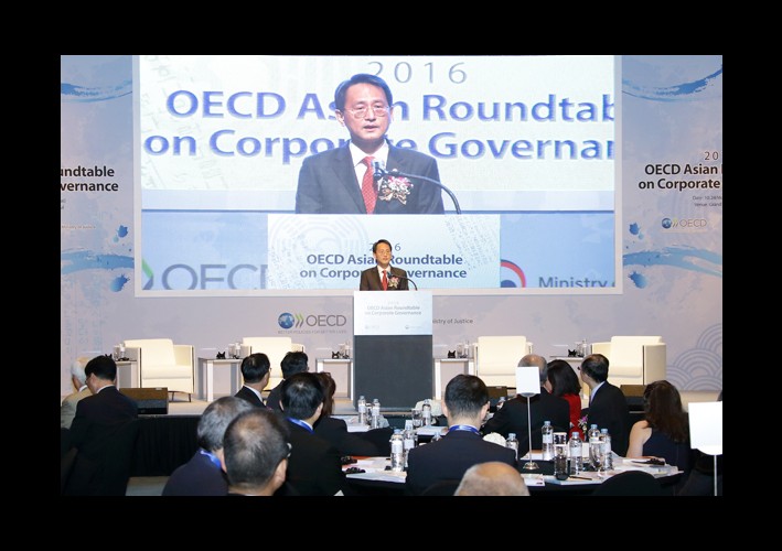 [법무부] OECD 기업지배구조개선 아시아 라운드 테이블