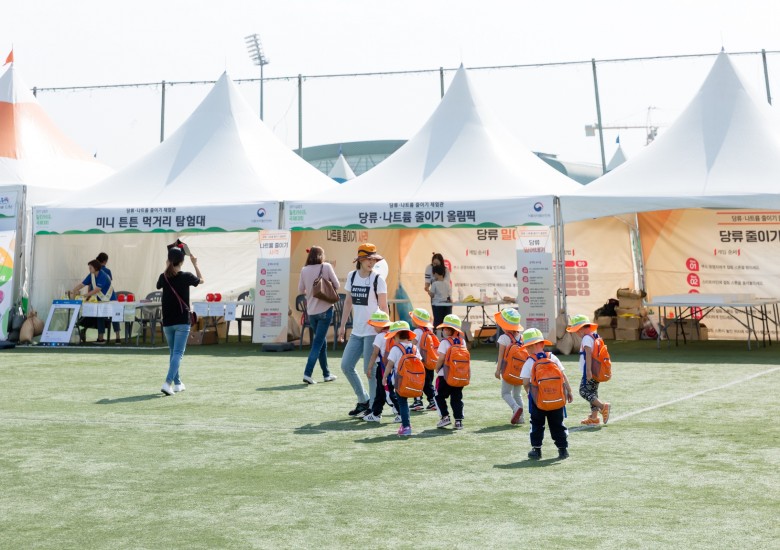 [식품의약품안전처] 남양주 슬로라이프 요리경연 및 나눔페스티벌