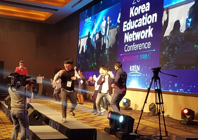 [한국교육전산망협의회] 교육전산망 컨퍼런스