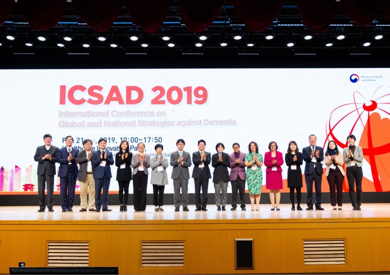 [보건복지부] 치매대응 전략 국제 학술대회(ICSAD)