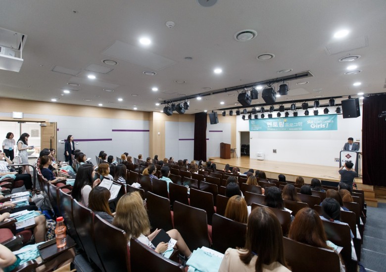 [과학기술정보통신부] SW Welcomes Girls!