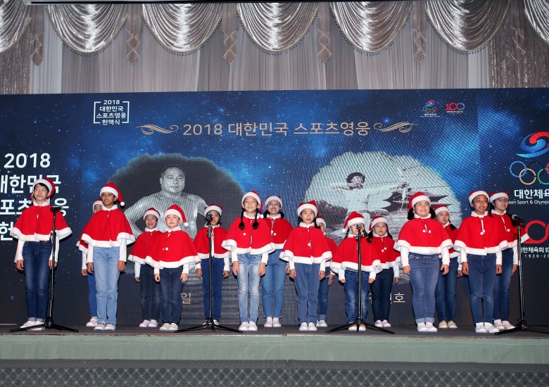 [대한체육회] 스포츠영웅 헌액식
