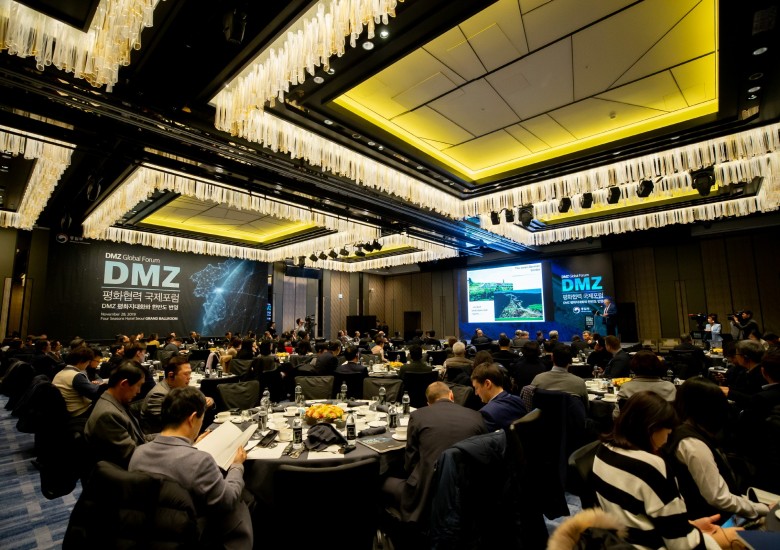 [통일부] DMZ 평화협력 국제포럼
