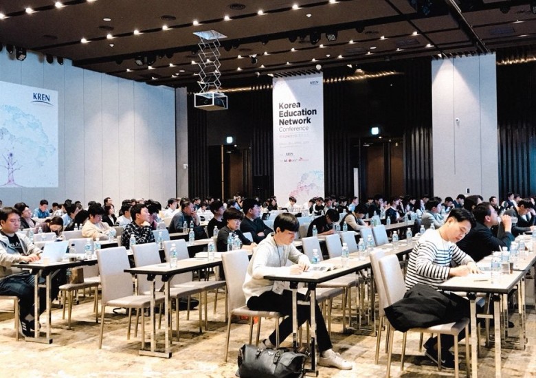 [한국교육전산망협의회] 교육전산망 컨퍼런스