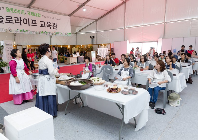 [식품의약품안전처] 남양주 슬로라이프 요리경연 및 나눔페스티벌