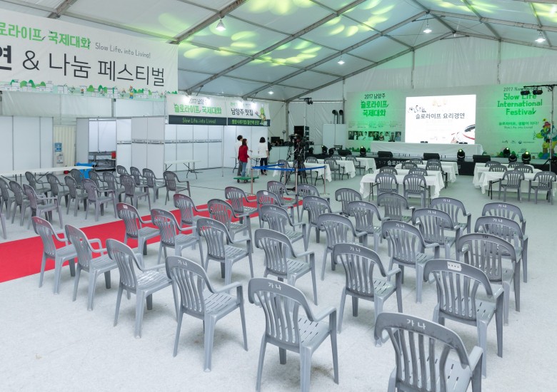 [식품의약품안전처] 남양주 슬로라이프 요리경연 및 나눔페스티벌
