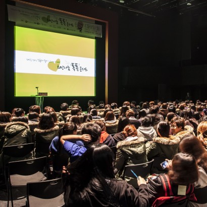 [보건복지부] 희망 나눔 톡톡 콘서트