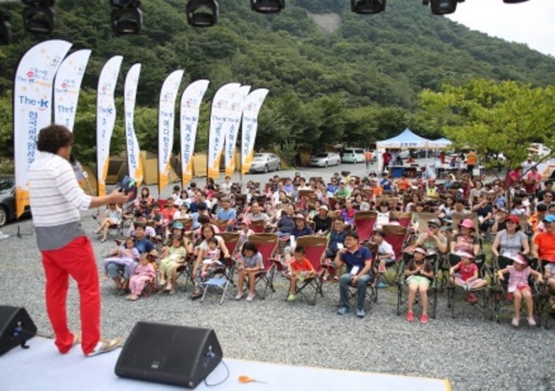 [한국교직원공제회] 가족사랑 별빛 캠핑 나들이