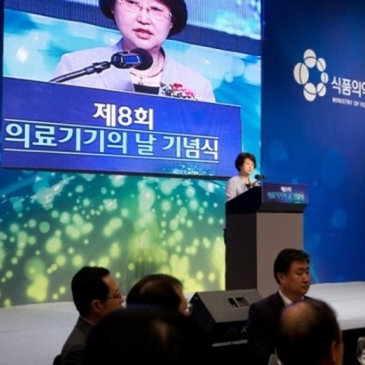 [식품의약품안전처] 제8회 의료기기의날 기념식
