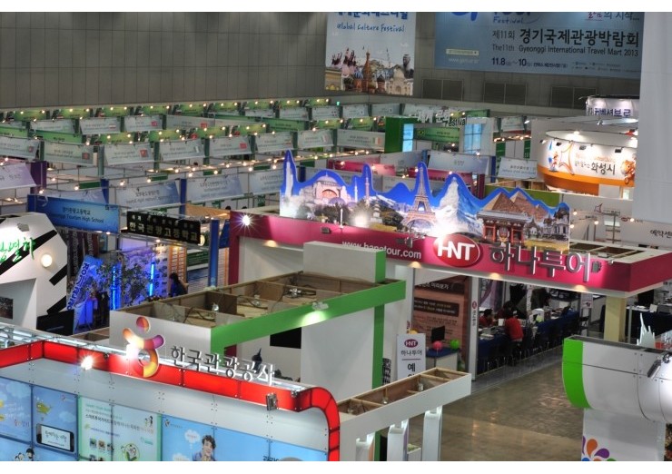 [경기도] 경기국제관광박람회