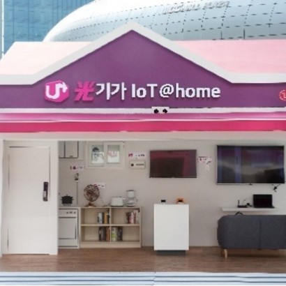 [LG U ] 光기가 페스티벌