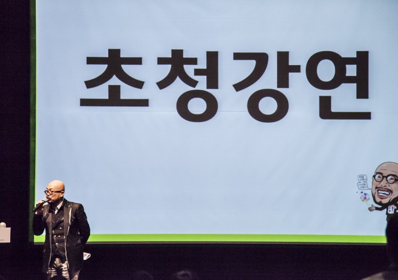 [보건복지부] 희망 나눔 톡톡 콘서트