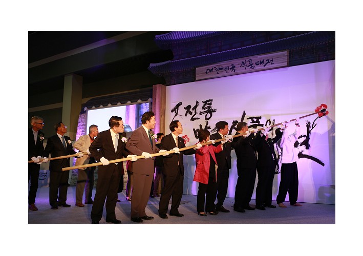 [농림축산식품부] KOREA FOOD SHOW