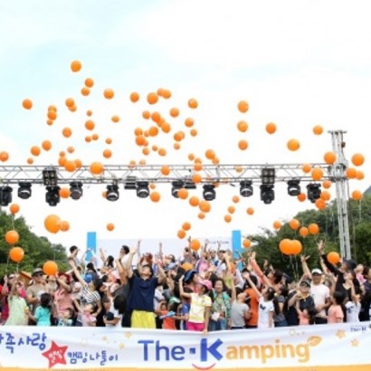 [한국교직원공제회] 가족사랑 별빛 캠핑 나들이