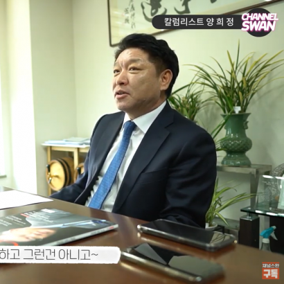 기업인인터뷰_부석종합건설